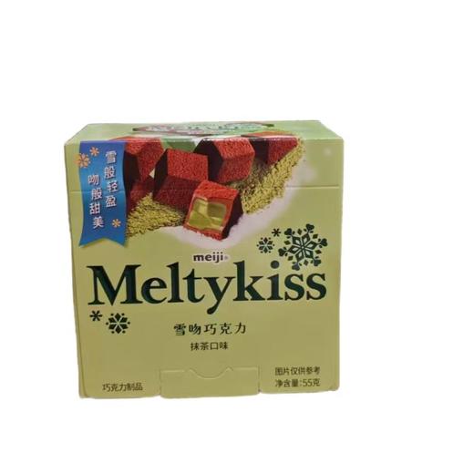 明治雪吻巧克力（抹茶口味）55g/盒 商品图0