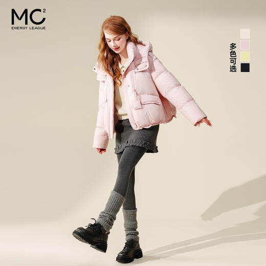 mc2粉色连帽立领羽绒服短款女装冬季新款时尚流行洋气保暖白鸭绒 商品图2