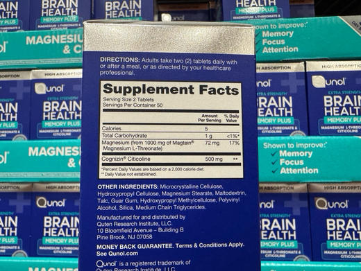 ✨特价！378元/盒！ Qunol Extra Strength Brain Health Plus - 点亮智慧人生！✨显著提升记忆力专注力，缓解疲劳增强认知 商品图2