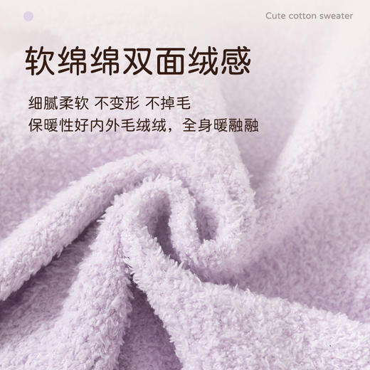 爱心小狗云感柔软婴儿毛衣A类加厚款女童毛衣半边绒蓬松宝宝毛衣 商品图1