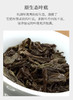 牛栏坑肉桂 坑尾 6泡 约50克 2025年 商品缩略图4