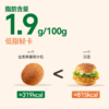全麦麻薯碳水包 商品缩略图2