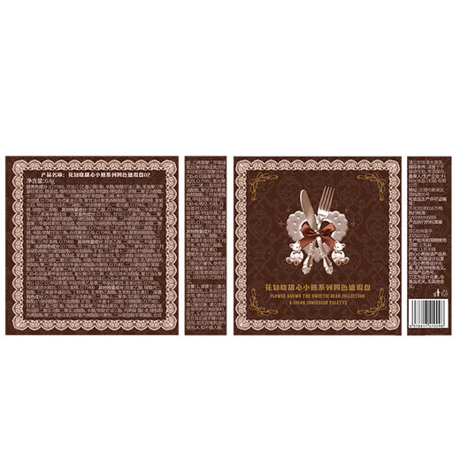 花知晓甜心小熊系列四色遮瑕膏-纪念日百货门店同款167543517 商品图4