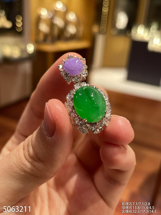 艳绿蛋面吊坠【5063211】具体价格微信咨询 商品图1