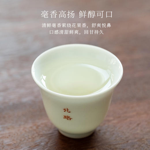 2018特级白毫银针七年福鼎老白茶高山白茶茶叶10g 商品图1