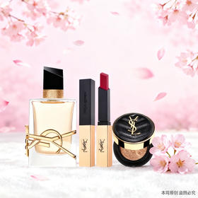 【全球购】YSL圣罗兰浪漫自选礼盒 「自由至上香水50ml*1（浓香）+正装口红2.2g*1+皮革迷你黑气垫5g*1」·现货速达