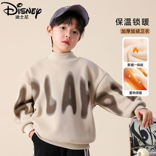 迪士尼男童加绒卫衣一体绒2024新款冬季儿童加厚上衣男大童打底衫 商品图1