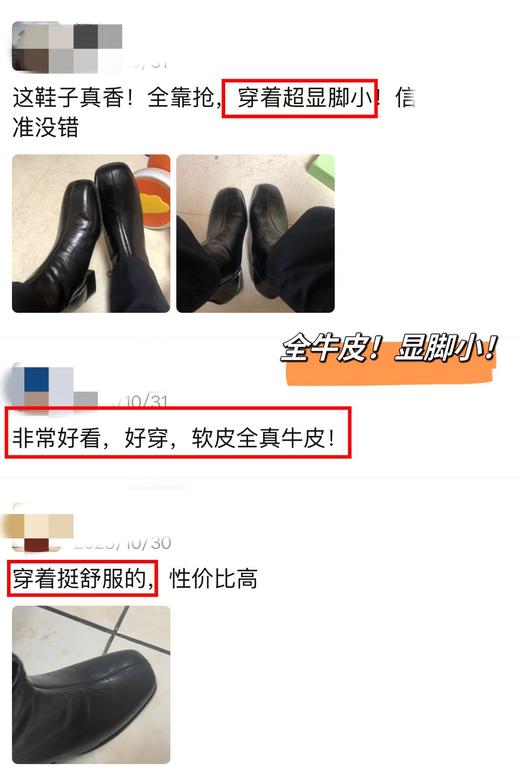B丽品牌去标发货头层牛皮加绒切尔西短靴 商品图6