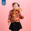 年衣童装儿童加绒唐装冬季新品男女童中式国风么啊马加绒唐装 商品缩略图2