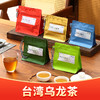 十分春丨东方美人+冻顶乌龙茶三分火+阿里山乌龙茶+金萱乌龙茶 台湾茶系列 商品缩略图0