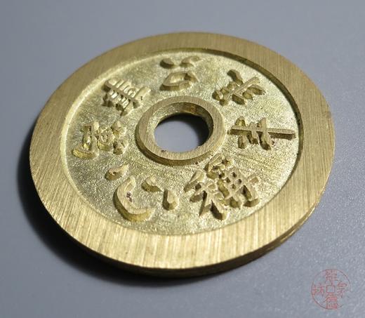 古法文创铸币 弘一诗花钱  文房铜镇 HYH30 商品图3