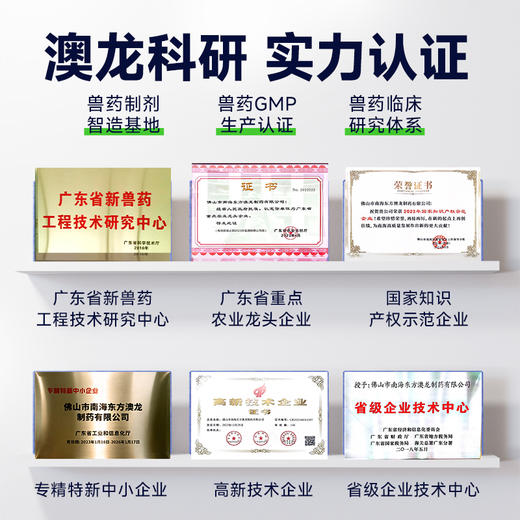 澳龙猫咪驱虫药体内外一体狗狗驱虫去跳蚤耳螨吡虫啉莫昔克丁滴剂 商品图1