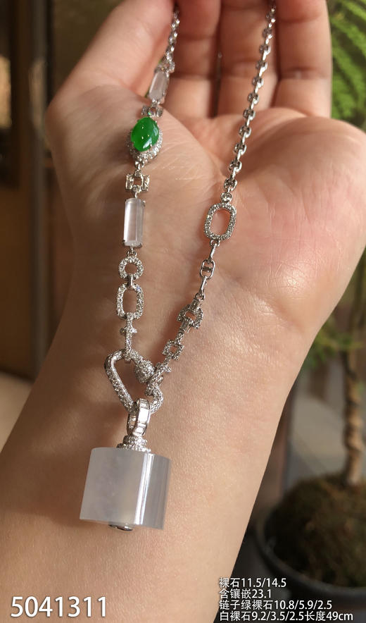 5041311、路路通吊坠。具体价格微信咨询 商品图3