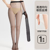 【超值3条装❗️空气感丝袜】遮瑕美肤宛如磨皮，高透均匀薄至无感，分段压力微压显瘦，任性拉伸柔韧弹力，耐穿不勾丝，大码性感黑丝春夏季肉色光腿神器打底连裤袜QQ 商品缩略图5