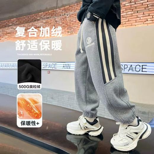 【2件59.9元】贝叮熊加绒加厚拼接款休闲裤 商品图7