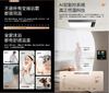 琉光环影彩屏尽享无界风采 智能除菌浴霸蒙德里安P10 海尔智能除菌浴霸HZX-P10-2924U1 商品缩略图2