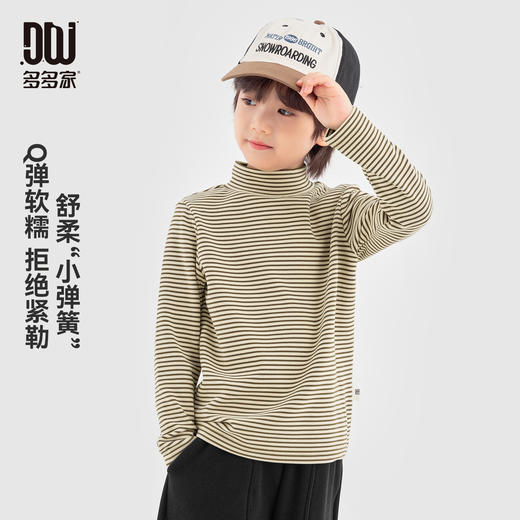 多多家男童打底衫秋冬2025新款冬装儿童中大童条纹内搭长袖T恤潮11184 商品图0