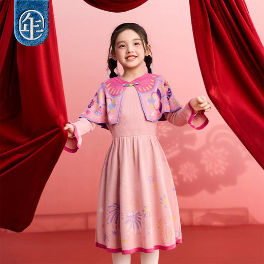 【年衣品牌团】年衣童装女童旗袍裙冬季新款儿童新中式云肩针织喜乐盛世旗袍裙   1207 商品图1
