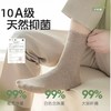 【爆单中 72h发出】拾袜记丨秋冬防臭精油袜礼盒 男女款固定组合可选 商品缩略图2