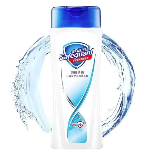 【沐浴】舒肤佳 纯白清香型沐浴露留香经典净护 180ml/瓶（新老包装随机） 商品图0