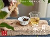 [新品首发，买5送1]2019白露茶砖《霁月》，枣香与药香的双层味蕾刺激，茶汤冰清玉洁，冰沁宜人（200克） 商品缩略图9