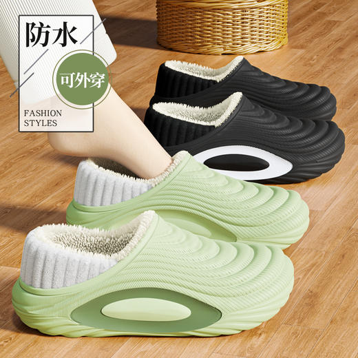 沐初良品 纯色包跟防水耐脏EVA棉拖6320 男女同款 耐脏易清洁 EVA防寒保暖 商品图1