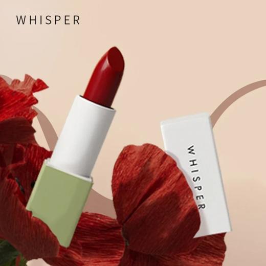 植想说乳木果润唇口红 多色可选 滋润保湿 显色出彩 通勤约会 节日礼物礼品 纯素美妆护肤 植物基 0%动物成分 [漳州仓] 商品图1