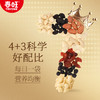 春旺小黄袋每日坚果10日装礼盒早餐零食 商品缩略图2