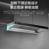 海尔（Haier）烟机 CXW-358-E900T32U1 商品缩略图6