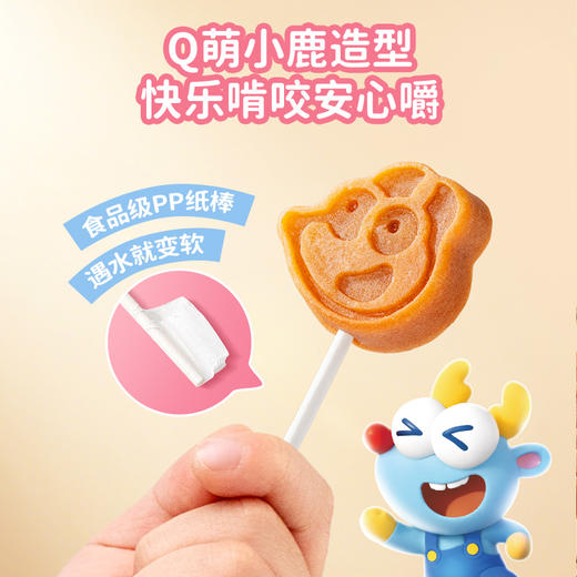 【单品折扣】【小鹿蓝蓝_山楂水果棒原味/蓝莓味】 商品图6