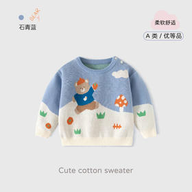 欢乐小熊针织纯棉A类婴儿毛衣秋冬拼色男童毛衣加厚帅气宝宝毛衣