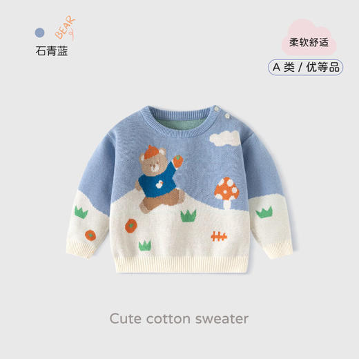 欢乐小熊针织纯棉A类婴儿毛衣秋冬拼色男童毛衣加厚帅气宝宝毛衣 商品图0