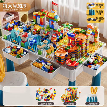 斯纳恩（Snaen）积木桌子大颗粒儿童玩具结实多功能游戏3-6岁1男女孩生日新年礼物 商品图5