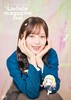 ラブライブ!スーパースター!! Liella! magazine ~鬼塚夏美~ 商品缩略图0