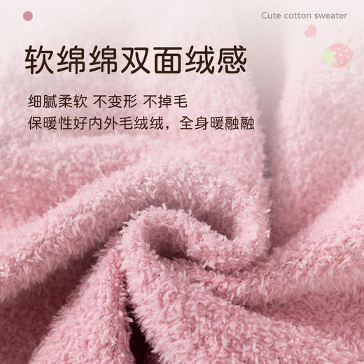 草莓兔兔半边绒保暖婴儿毛衣A类加厚款女童毛衣柔软蓬松宝宝毛衣 商品图1