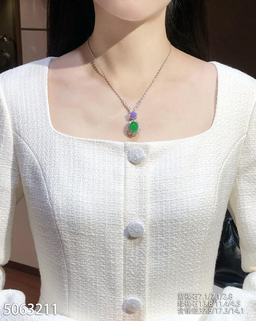 艳绿蛋面吊坠【5063211】具体价格微信咨询 商品图4