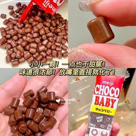 盼了一年??39.9抢3盒?明治Meiji牛奶巧克力豆 入口即化 我都是一把把炫??纯可可脂0反式脂肪酸 大小朋友没人能拒绝