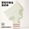 【超值6条装】10A葡萄籽精油高腰美肤裤，创新微胶囊技术，V型加压高腰微收腹，双C提臀带+3重防夹臀，软糯亲肤，健康舒适 商品缩略图1