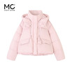 mc2粉色连帽立领羽绒服短款女装冬季新款时尚流行洋气保暖白鸭绒 商品缩略图4