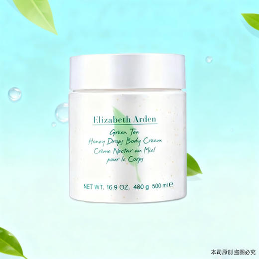 【双12嗨购节】【全球购】雅顿绿茶身体乳霜500ml 丝滑好吸收 24小时长效锁水 秋冬必备--wskl581 商品图3