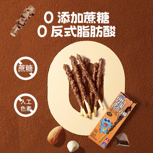 【DHA坚果巧克力棒】17cm超长一根坚果满满/牛奶巧克力味/42g 商品图4