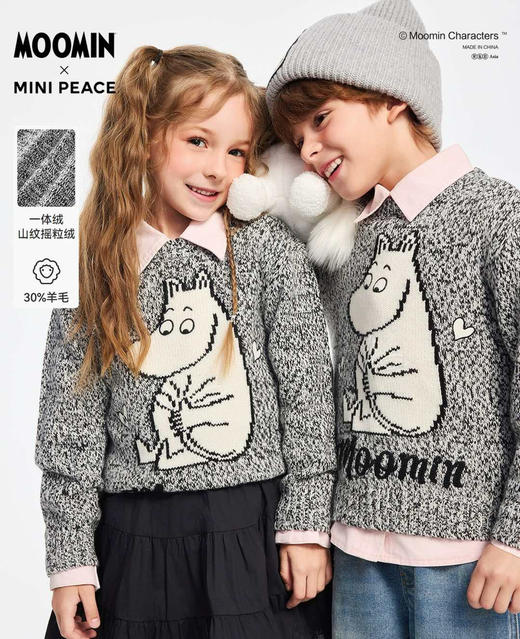 太平鸟x姆明合作款男女童上衣裤子合集110705 商品图2