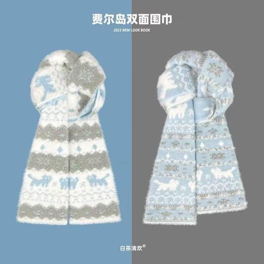 【舒适亲肤❗️柔软百搭】韩版费尔岛猫咪双面提花围巾女秋冬季学生甜美氛围感保暖针织围脖。ja 商品图1