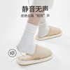一周发货【静音棉拖鞋】抑菌珊瑚绒内里，不易臭脚！走路没有嘎吱嘎吱响声！防臭棉拖鞋女秋冬季毛毛绒情侣家居室内保暖办公室地板静音男 商品缩略图2