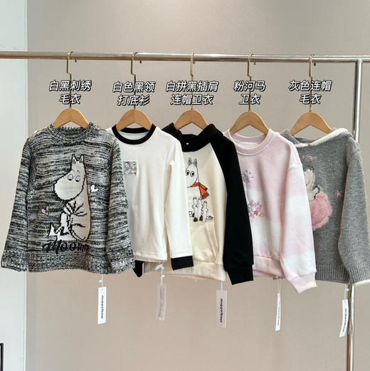太平鸟x姆明合作款男女童上衣裤子合集110705 商品图3