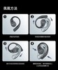 狼蛛无线电脑耳机挂耳式开放运动超长续航HIFI高音质 商品缩略图8
