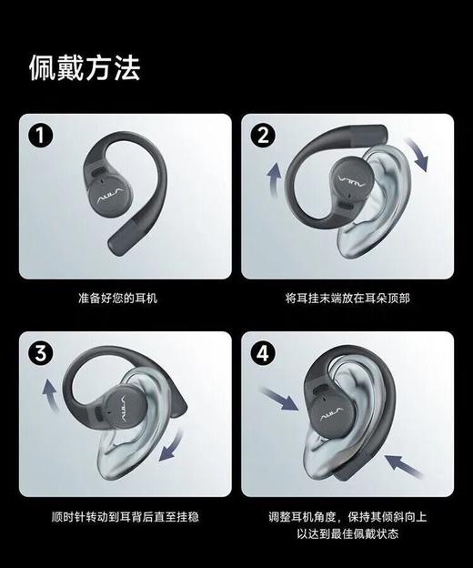 狼蛛无线电脑耳机挂耳式开放运动超长续航HIFI高音质 商品图8