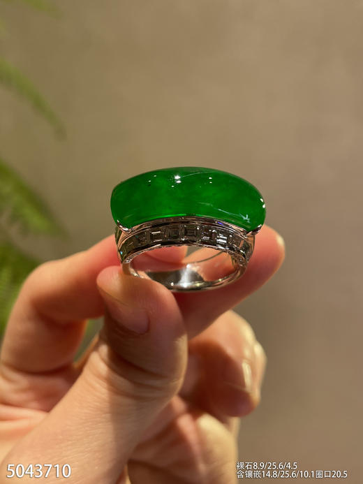 老坑帝王绿马鞍戒指【5043710】具体价格微信咨询 商品图1