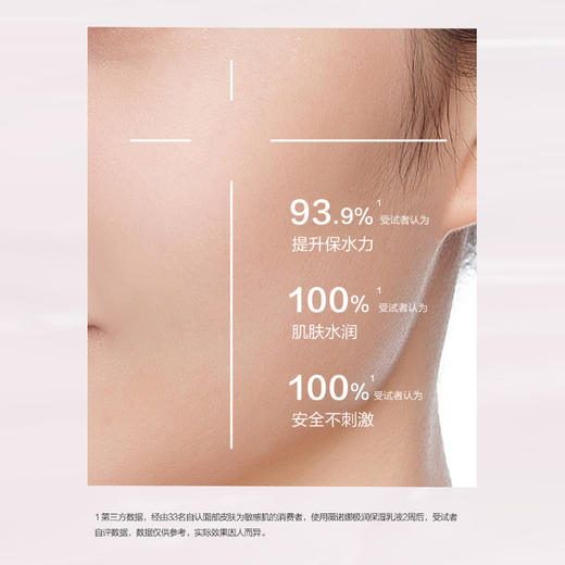 【礼物季】薇诺娜极润保湿水乳悦享礼盒护肤套盒-纪念日百货门店同款167844512 商品图3