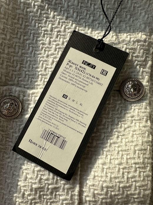 贝壳三 小香风编织肌理感双口袋外套气质翻领短款上衣C110817 商品图5